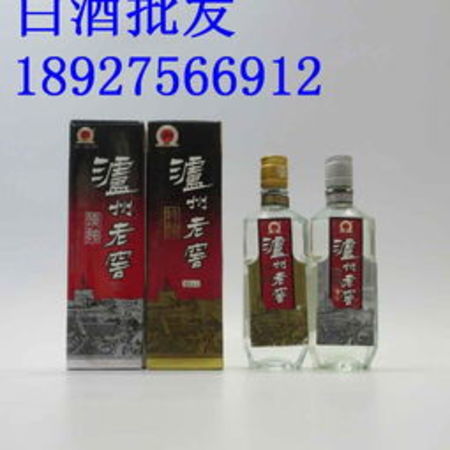 泸州老窖泸州贡酒中国礼52度价格表和图片(52度泸州贡酒)