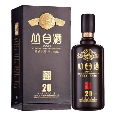 丛台酒20年39度价格表(丛台酒20年39度浓香价格表)