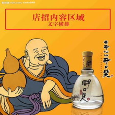 开口笑18年价格(开口笑18年价格一览表)