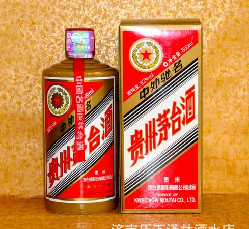 茅台镇国酒53度酱香型(茅台镇茅乡酒53度酱香型)