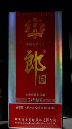 15年的郎酒什么价格查询(15年的郎酒多少钱)