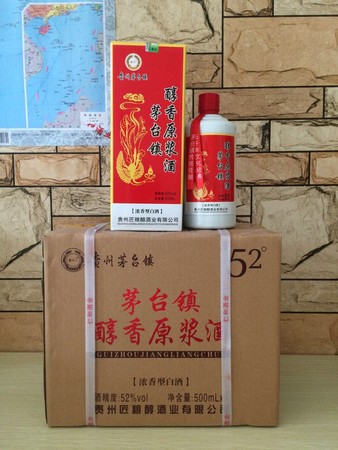 茅台镇醇香原浆酒价格表(茅台镇原浆酒的价格)