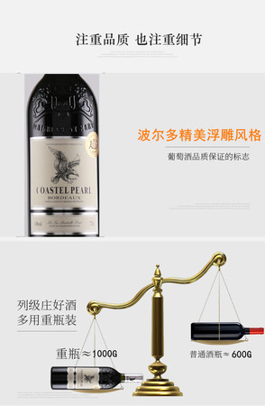 安东尼伯爵干红葡萄酒价格(安东尼伯爵西拉干红葡萄酒价格)