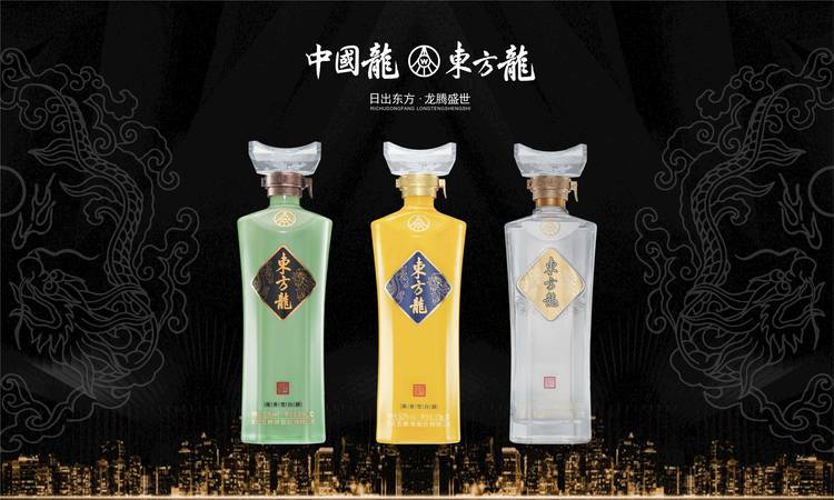 五粮液东方龙迎宾(五粮液迎宾酒)