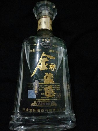 15年陈酿沪公王多少钱一瓶(海之蓝多少钱一瓶)