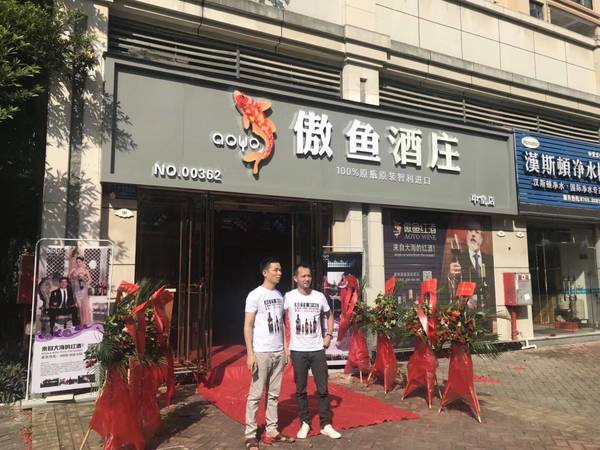 如何去门店推销酒(如何将自己的酒推销到饭店去)