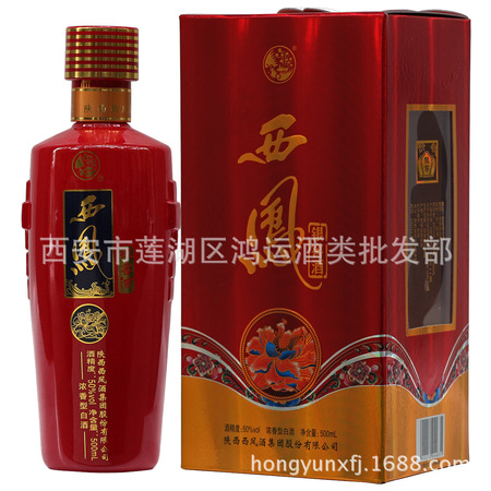 ?X南米酒红瓶50度价格(?x南米酒红瓶50度价格)