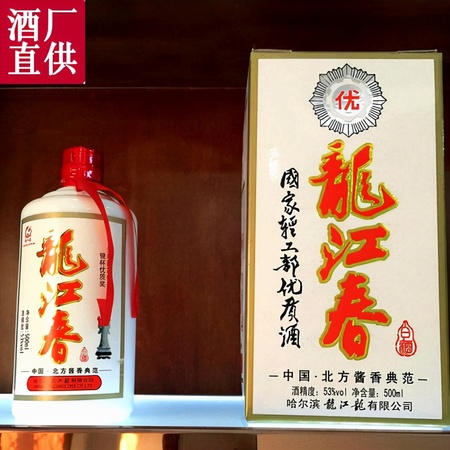 龙江龙白酒蓝花瓷酒价格(龙江龙白酒价格表)