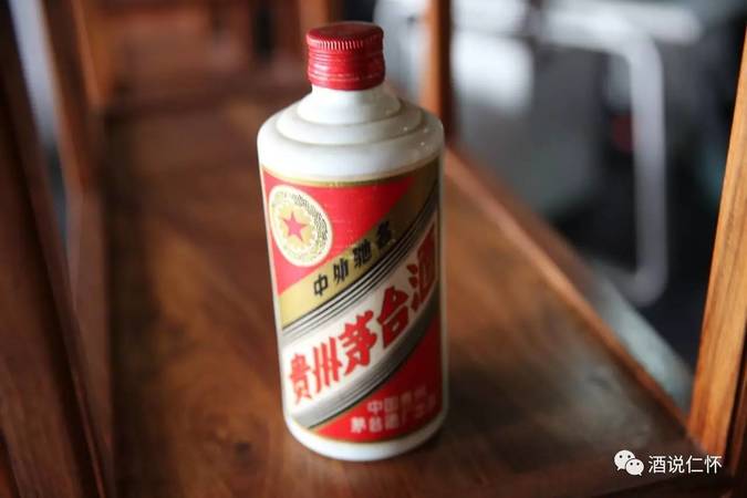 80年代茅台多少钱一瓶(80年代茅台多少钱一瓶?)