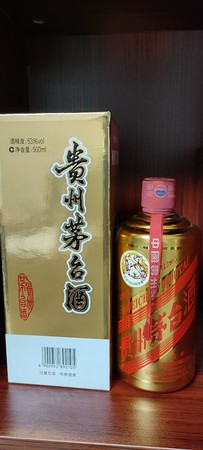 贵茅天香30年价格(贵茅天香)