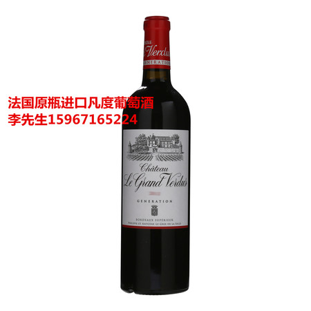 义乌市红酒销量怎么样(义乌市面积)