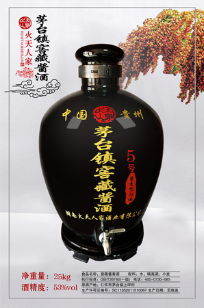 酿神窖藏价格(窖藏秘酿价格)