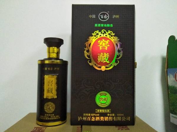 三花窖藏46度的酒价格多少(窖藏酒多少钱)