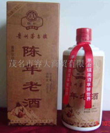 契丹红白酒价格(契丹红白酒价格48度)