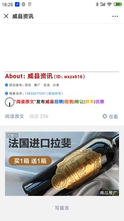 2016拉菲酒价格表(拉菲酒价格表图片)