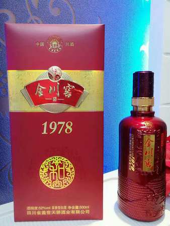 一品天骄酒君宴价格表(一品天骄酒的价格表)