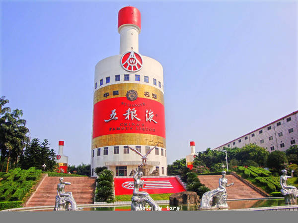 山西五粮液酒厂(五粮液五粮液酒厂)