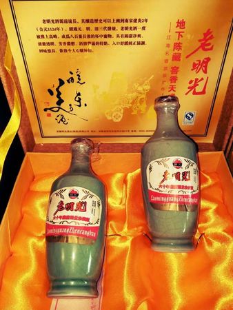 明光酒得了什么奖(明光酒有哪些)