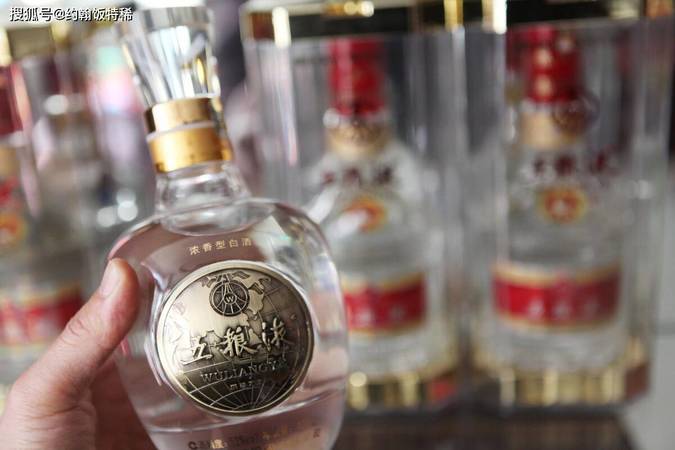 金满贯白酒30年价格(白金金满贯酱香型白酒价格)