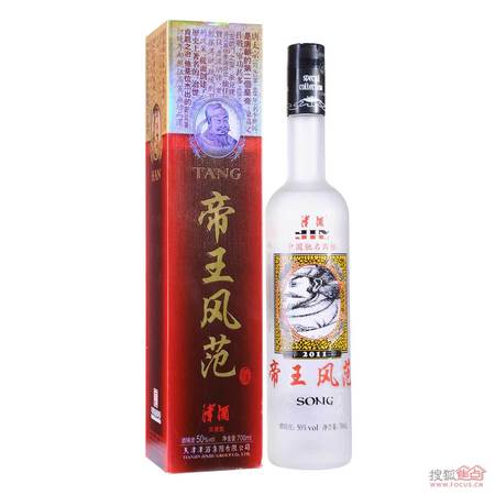 津酒1952价格表(津酒1952价格表)