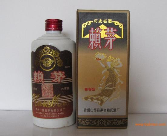 赖茅50年珍藏价格(赖茅50年典藏价格)