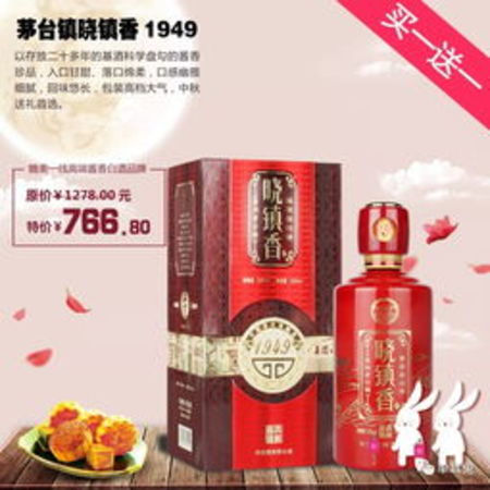 中秋送就送什么酒比较好(中秋送酒送什么酒比较好)