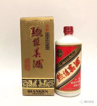 2018各老酒价格表(老酒价格一览表)