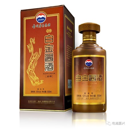 茅台白金酱酒窖藏5价格(茅台白金窖藏酒价格表)