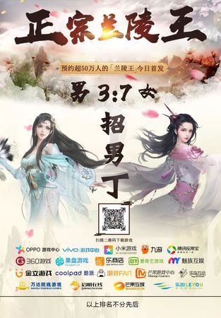 兰陵王之圭价格(兰陵王 价格)