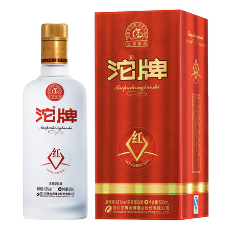 沱牌宝石酒价格表(沱牌宝石酒多少钱一瓶)