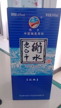 衡水580多少钱一瓶(衡水580酒多少钱一瓶)