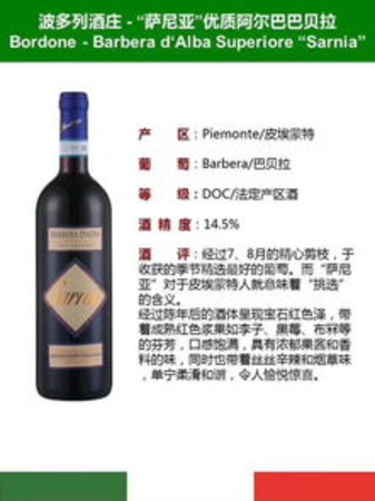 2017年皮埃蒙特葡萄酒年份(哪一年的葡萄酒年份比较好)