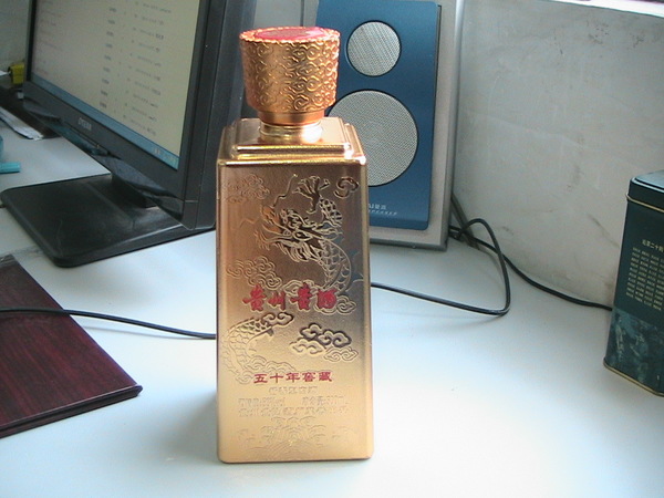 50窖藏酒价格(五十年窖藏酒价格)