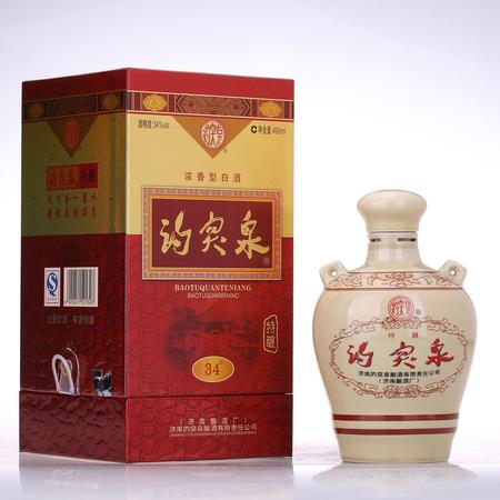 趵突泉34度红瓶酿多少钱(趵突泉34度特酿多少钱)