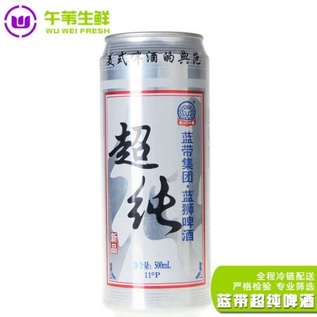 超纯听装啤酒价格表(纯生听装啤酒价格)