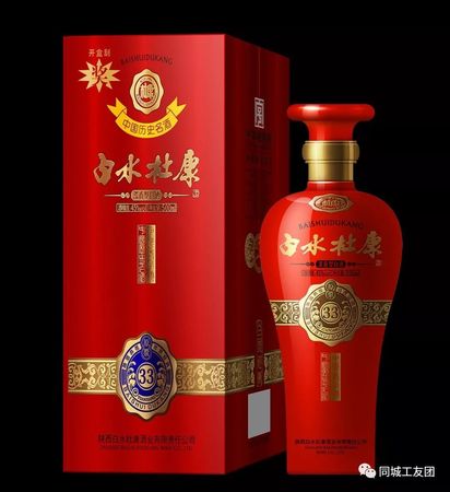 白水杜康46度酒价格表(白水杜康酒46度价格表和图片)