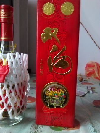 2015年双沟酒39度的多少钱(双沟酒39度价格表)