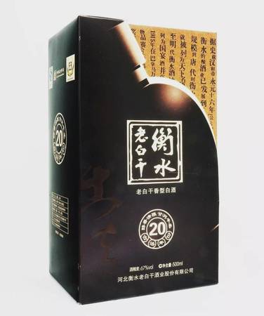 白酒等级二级的酒是啥意思(白酒等级一级和二级)