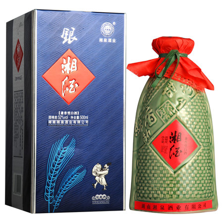 湘泉1988酒价格表(湘泉系列酒价格表)