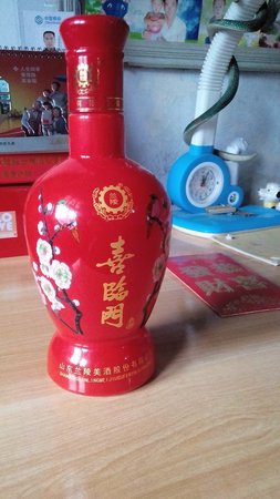 兰陵39喜临门酒价格度(兰陵美酒喜临门39度价格)