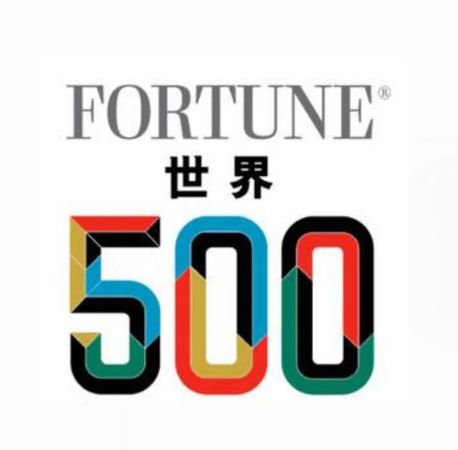 茅台入围世界500强(茅台进入世界500强)