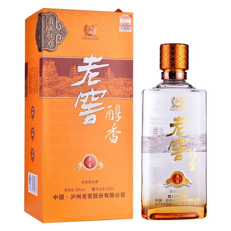 泸州老窖醇香珍藏750ml(泸州老窖醇香珍藏750ml价格)