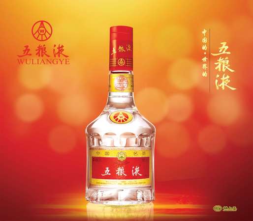 五粮液酒大全集(五粮液酒的图片大全集)