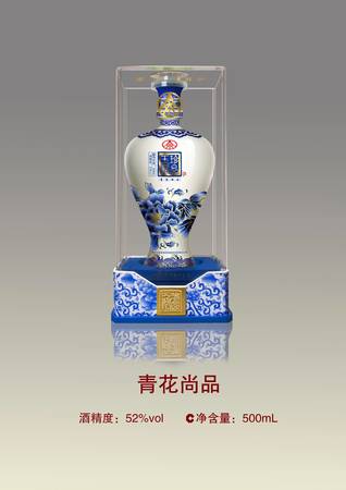 五粮液珍品御液(五粮液珍品御液2000年)