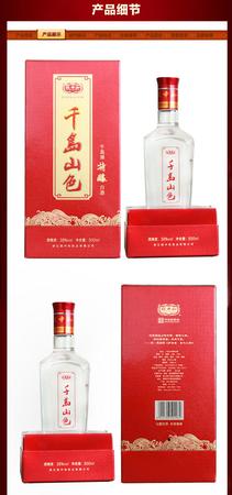 清照园特酿38度价格(清照特酿38度价格多少)