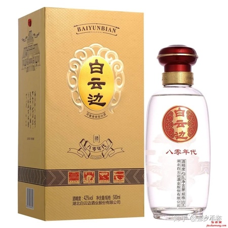 12年白云边白酒价格查询(白云边12年白酒多少钱)