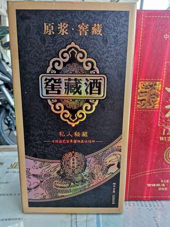 广汉有什么酒(广汉名酒有哪些)