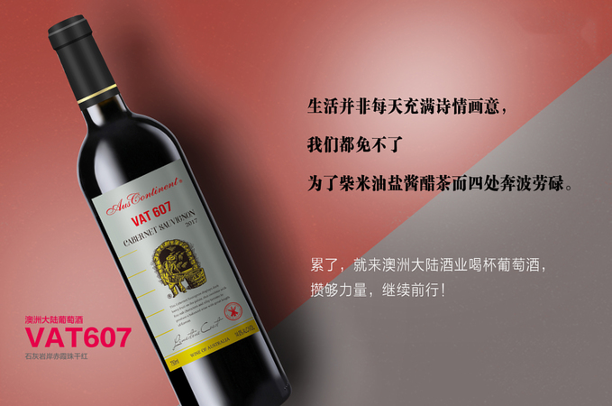 葡萄酒最佳存放温度是多少(红酒适宜的保存温度)