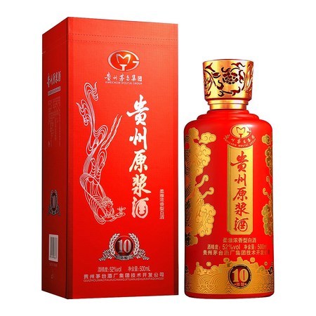 品鉴原浆酒52度价格表(品鉴原浆酒52度多少钱一瓶)