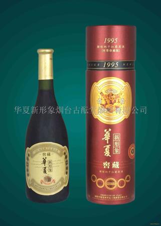 烟台古酿32度价格图片(烟台古酿32度多少钱)